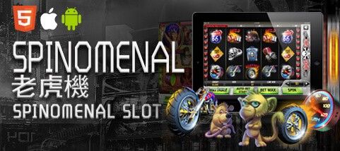 公弈娛樂城SPINOMENAL老虎機