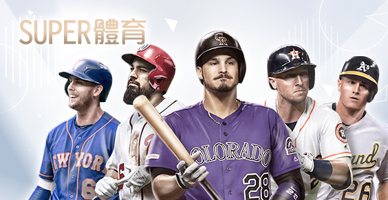 公弈娛樂城SUPER體育